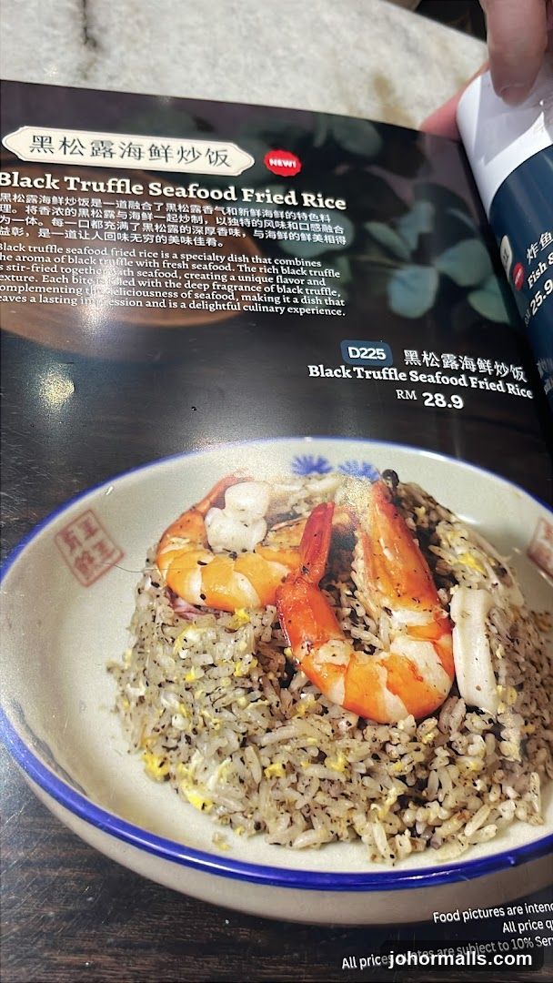 Black Truffle Seafood Fried Rice