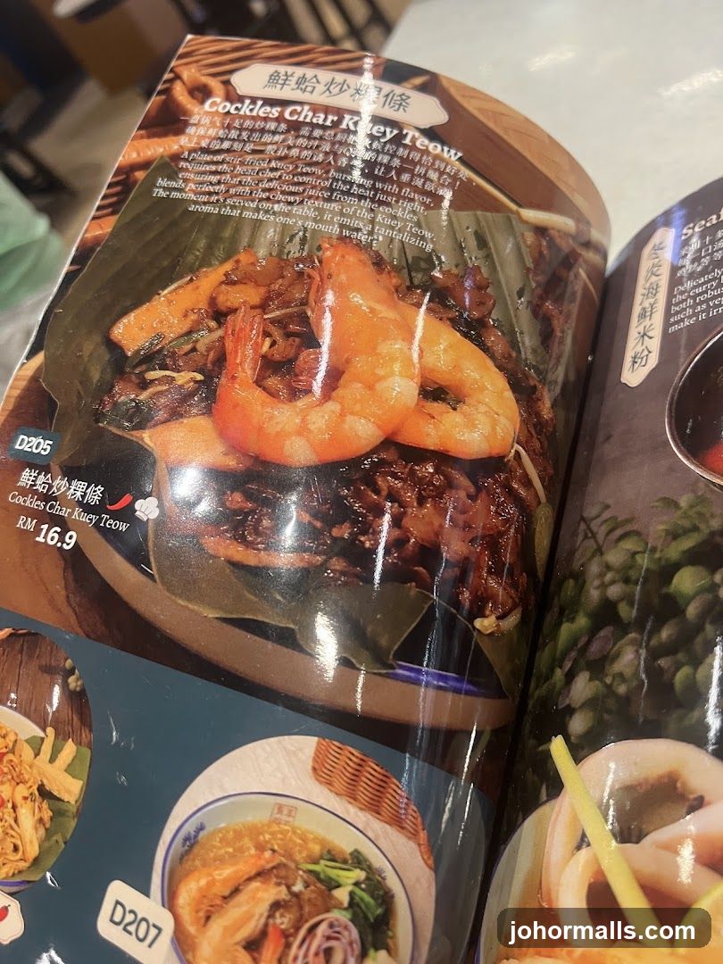 Cockles Char Kuey Teow