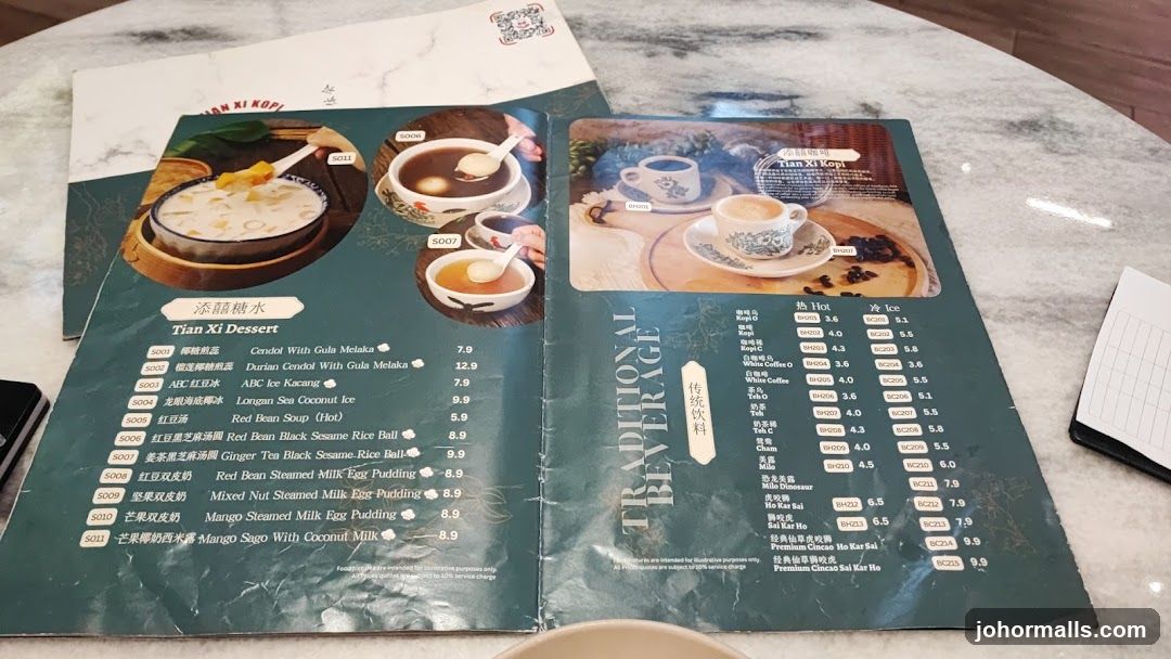 Tian Xi Dessert & Traditional Beverage Menu