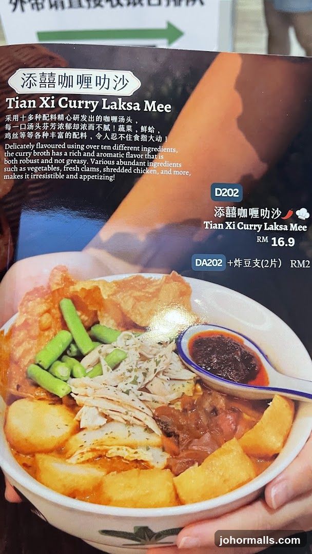 Tian Xi Curry Laksa Mee