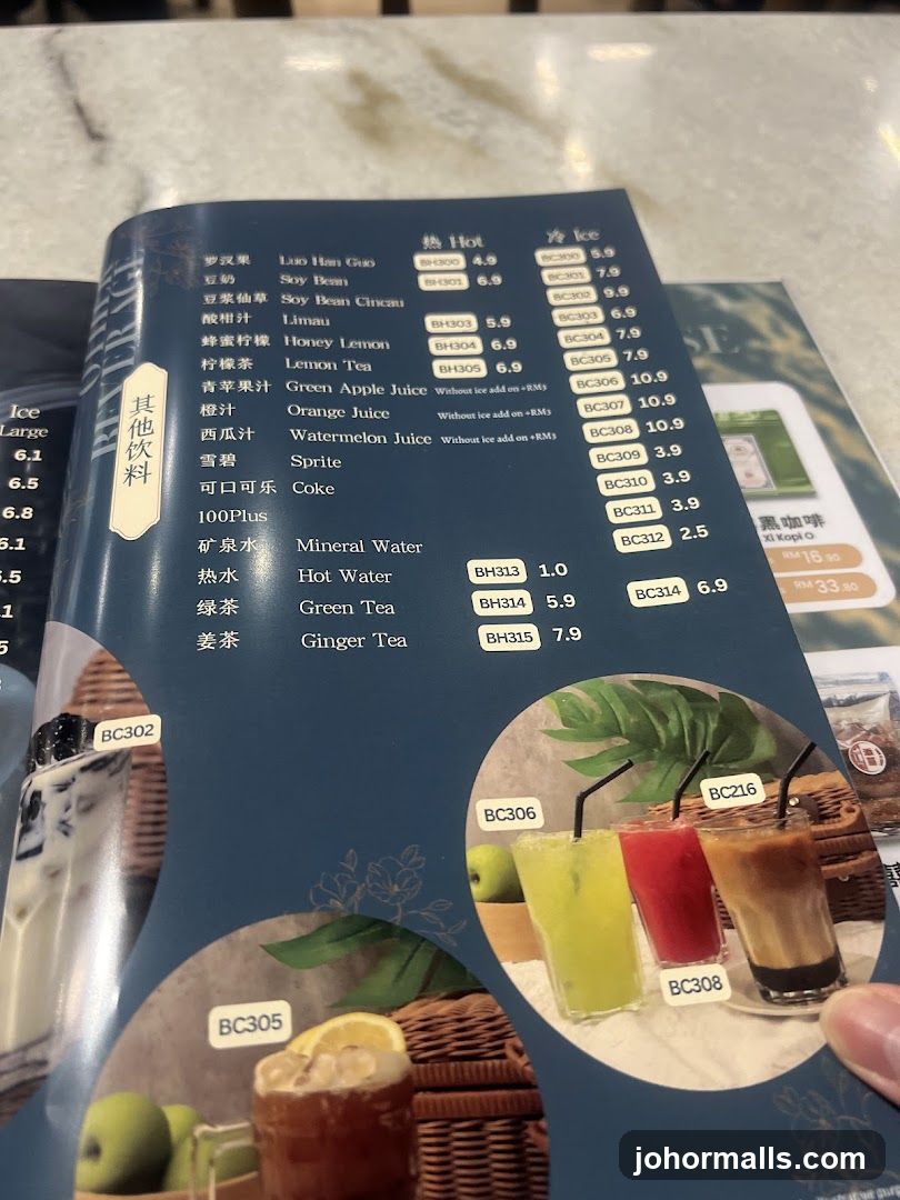 Beverage Menu
