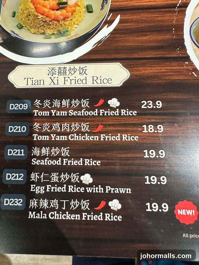 Tian Xi Fried Rice Menu