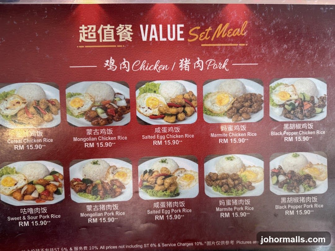 VALUE Set Meal