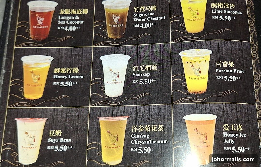 Beverage Menu