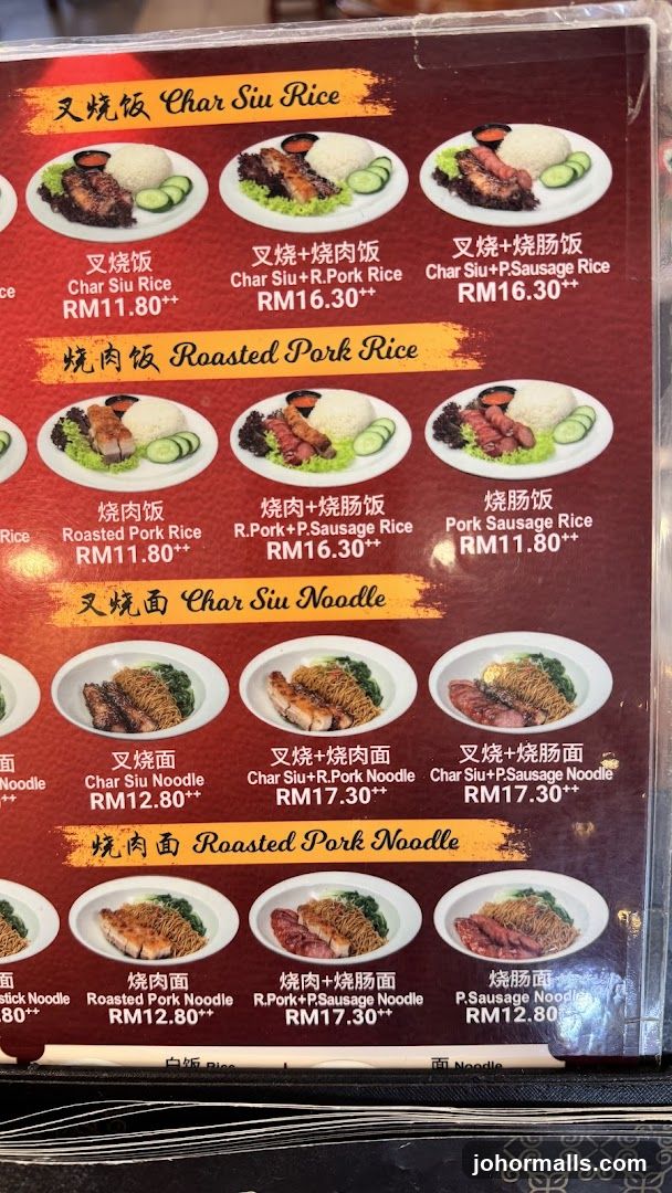 Char Siu and Roasted Pork Menu