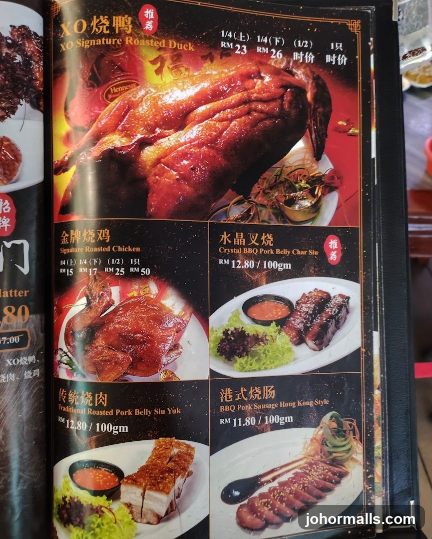 XO Signature Roasted Duck Menu