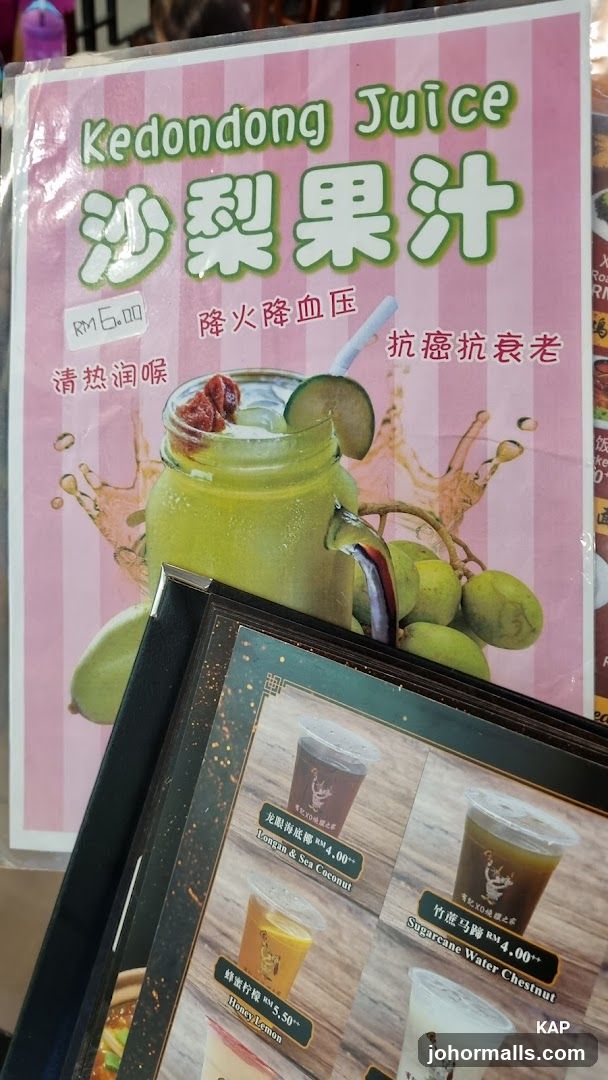 Kedondong Juice Menu
