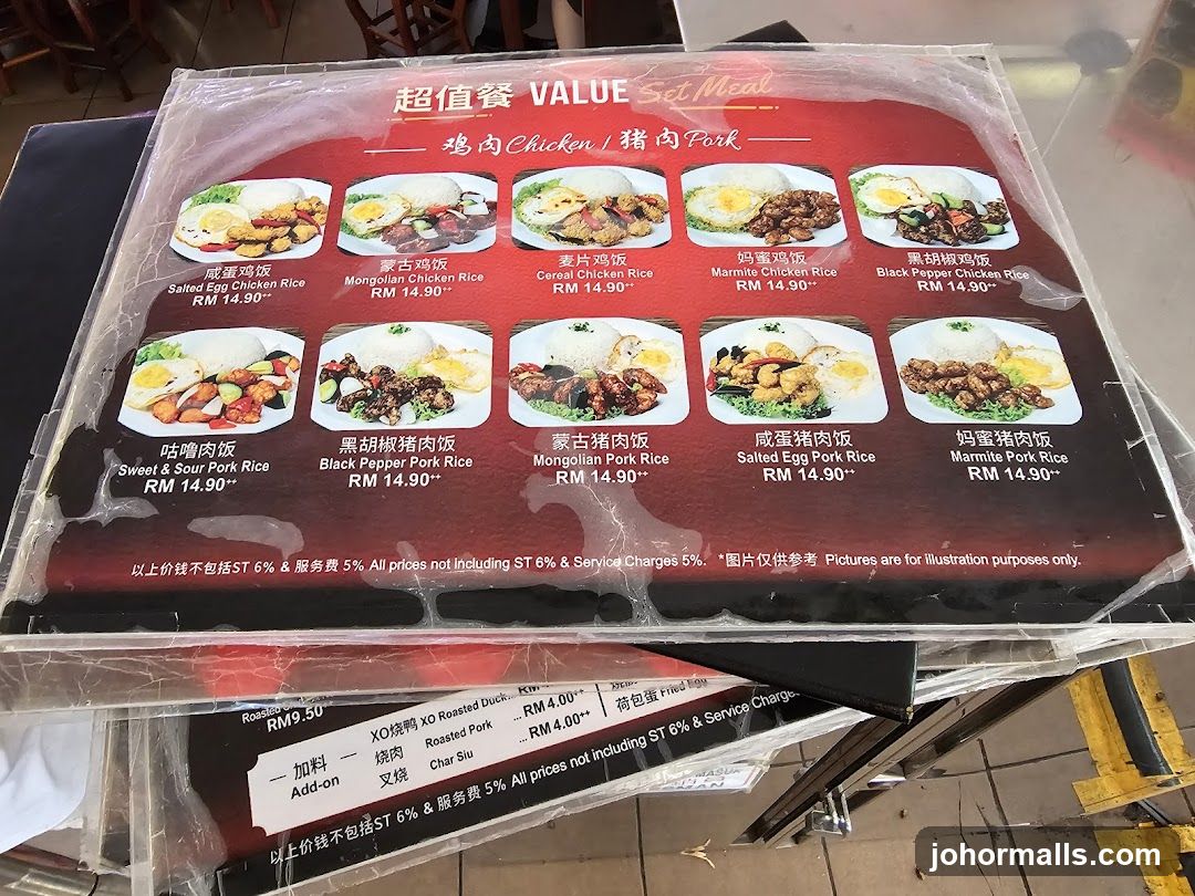 Value Set Meal
