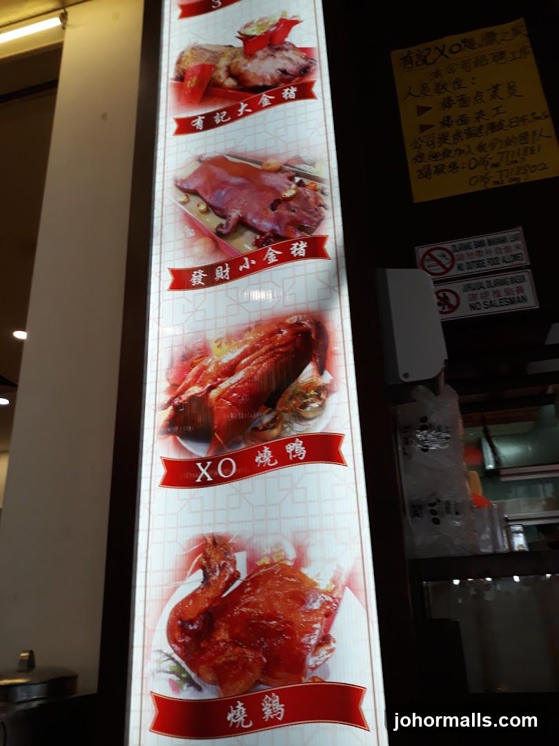XO Roasted Duck and Roasted Chicken Menu