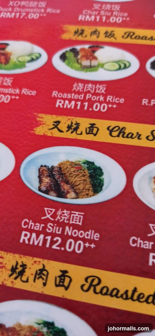 Menu with Asian Dishes