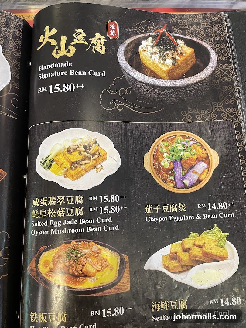 Bean Curd Menu