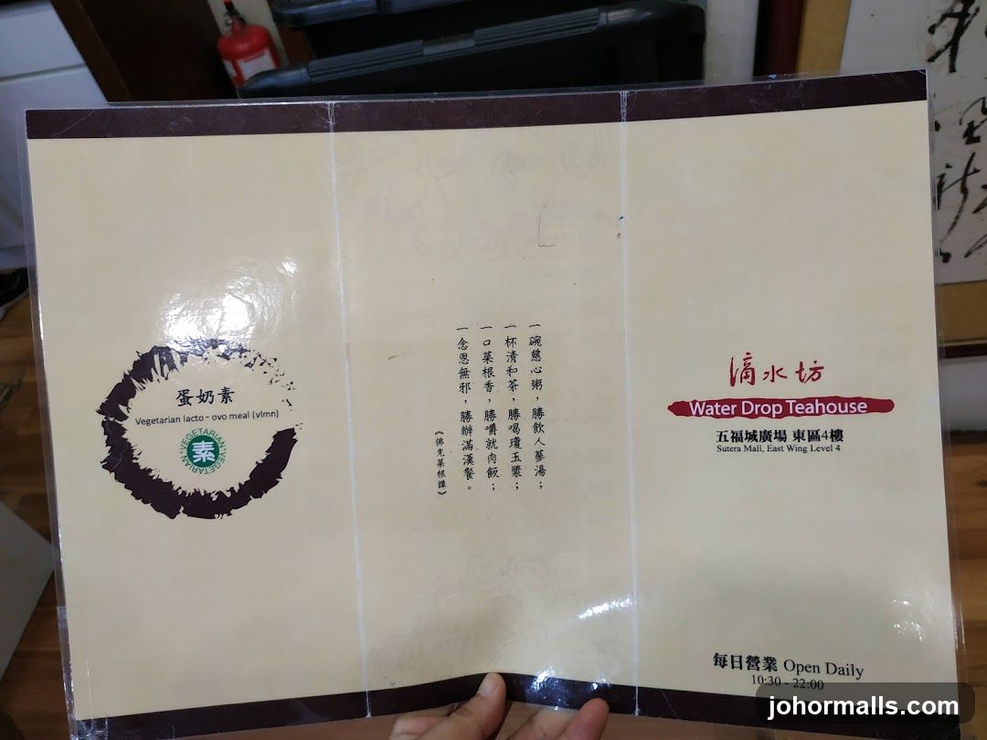 Water Drop Teahouse Menu
