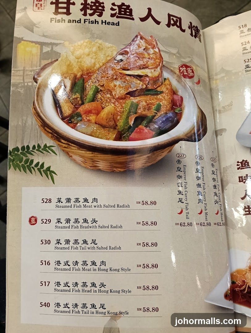 Meng Meng Roasted Duck (阿明帝皇鸭)
