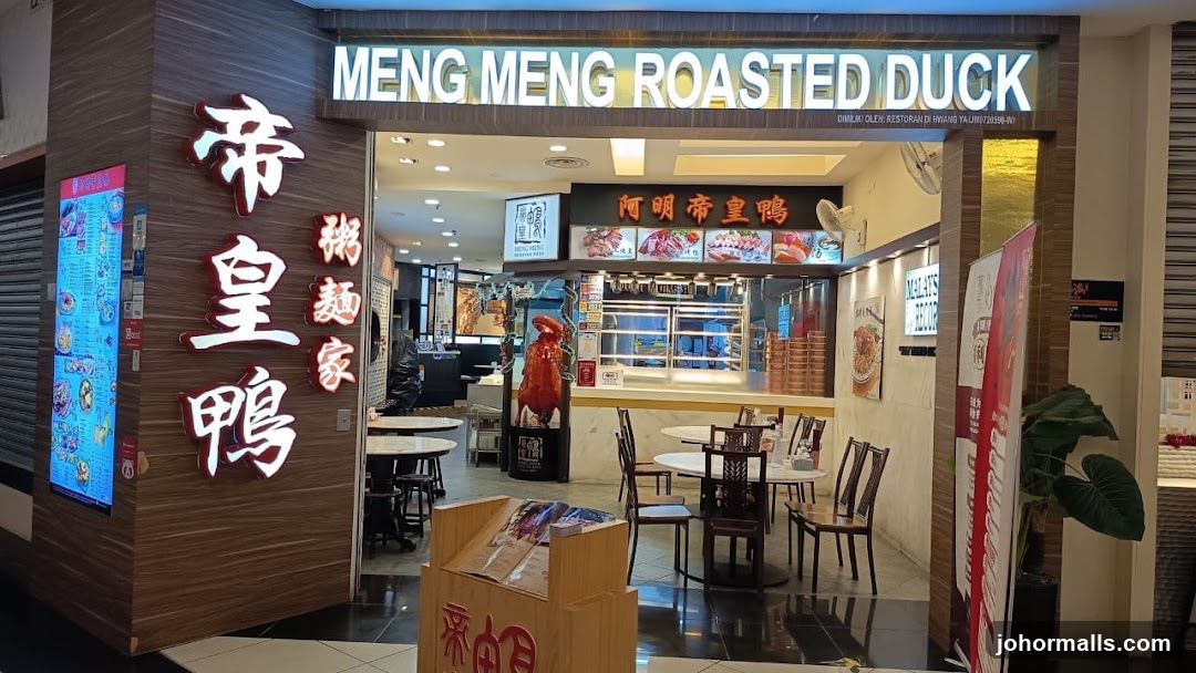 Meng Meng Roasted Duck (阿明帝皇鸭)