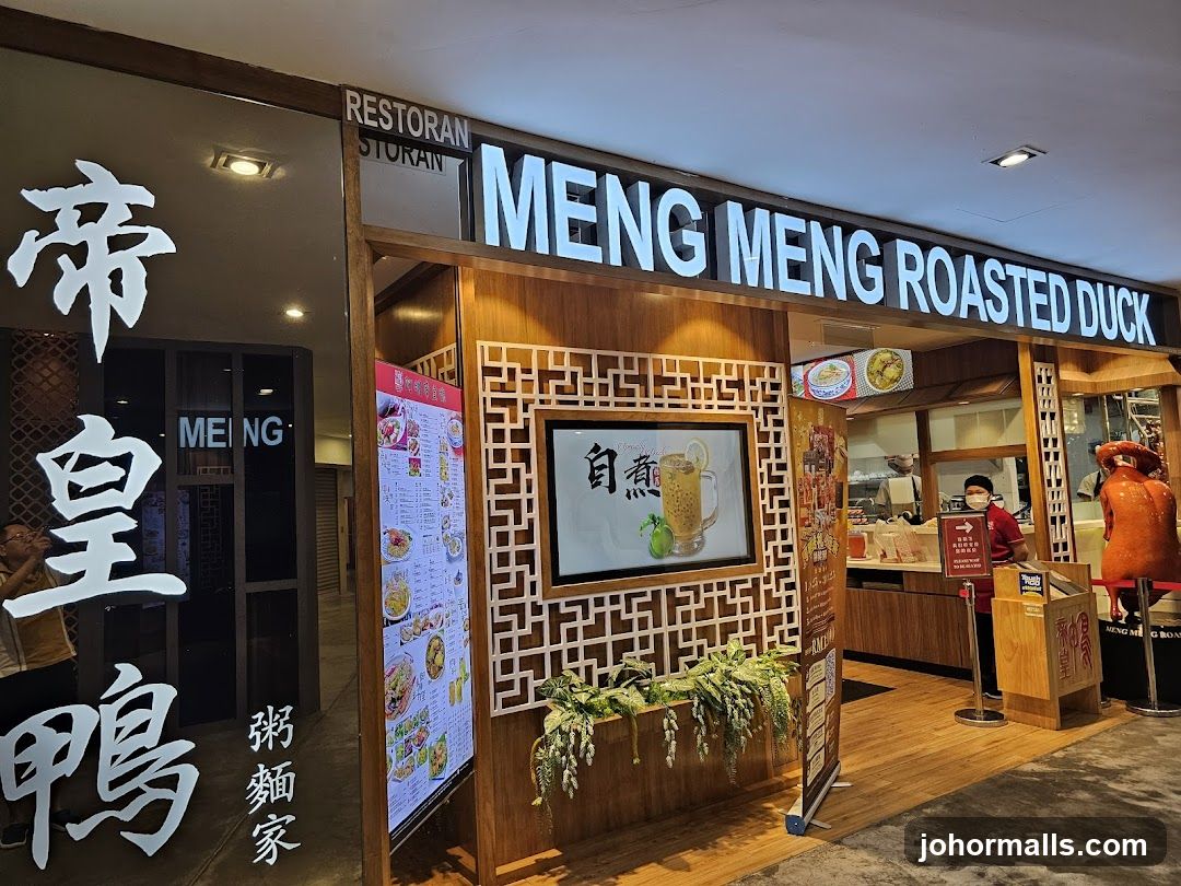 Meng Meng Roasted Duck (阿明帝皇鸭)