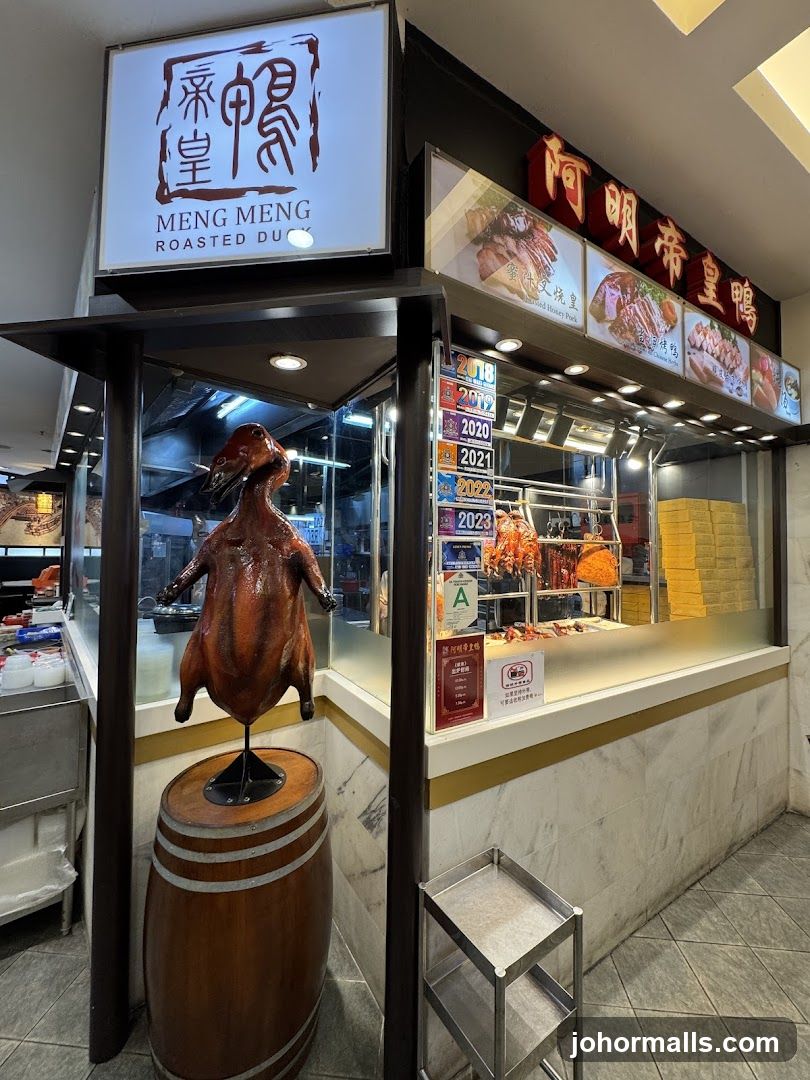 Meng Meng Roasted Duck (阿明帝皇鸭)