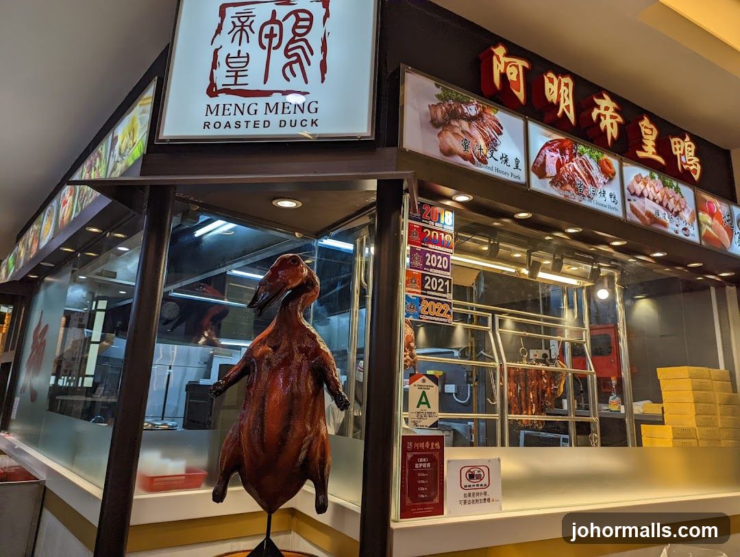 Meng Meng Roasted Duck (阿明帝皇鸭)