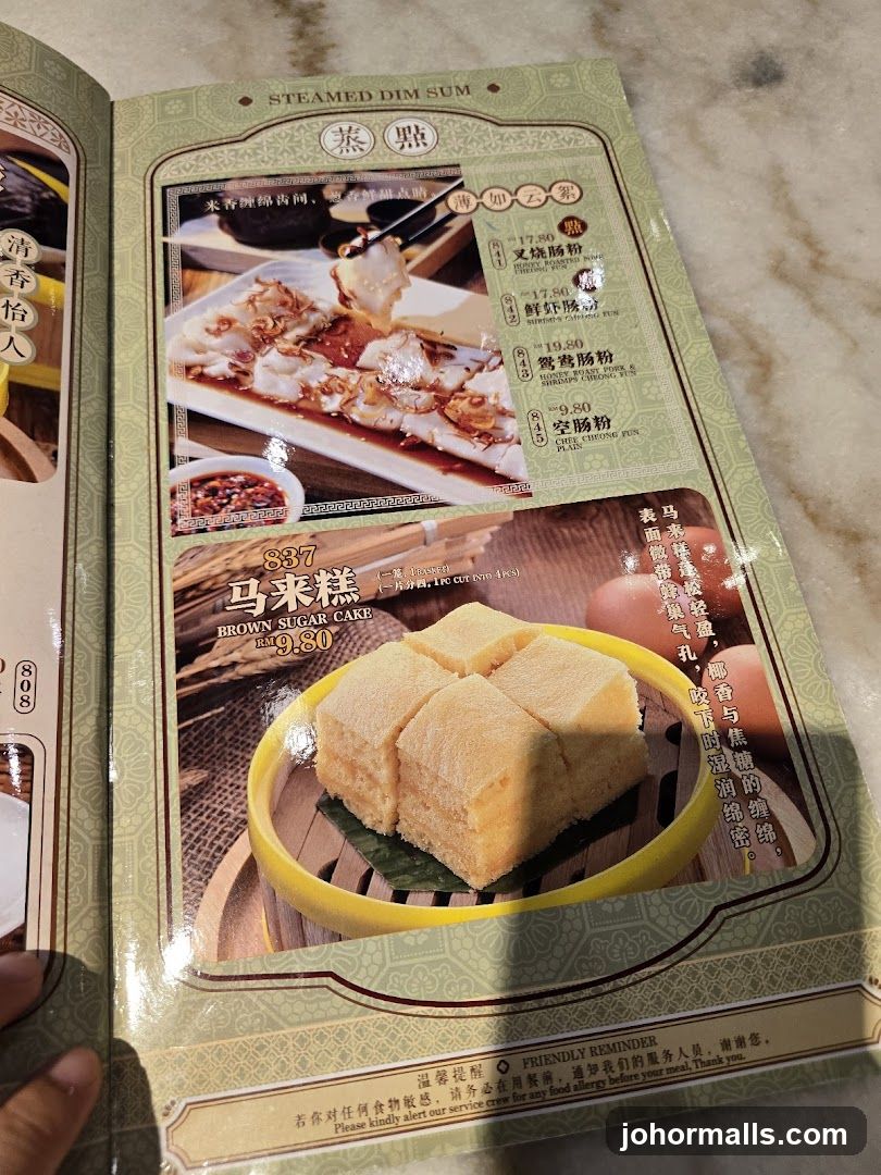 Steamed Dim Sum