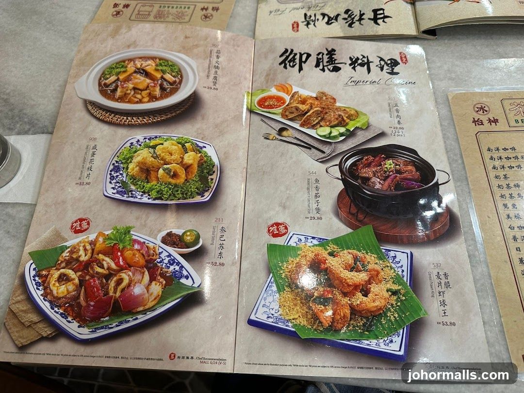 Imperial Cuisine Menu