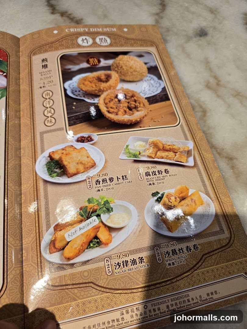 CRISPY DIM SUM
