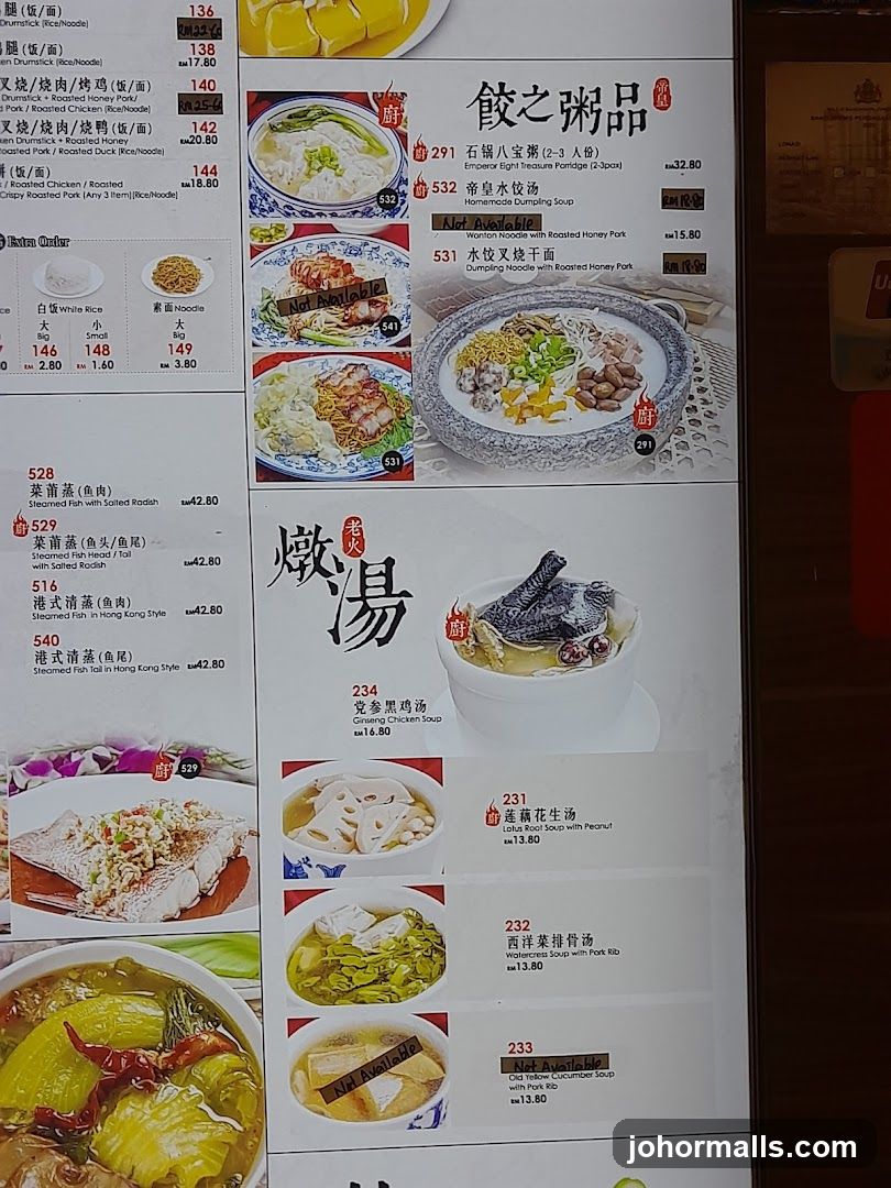 饺之粥品