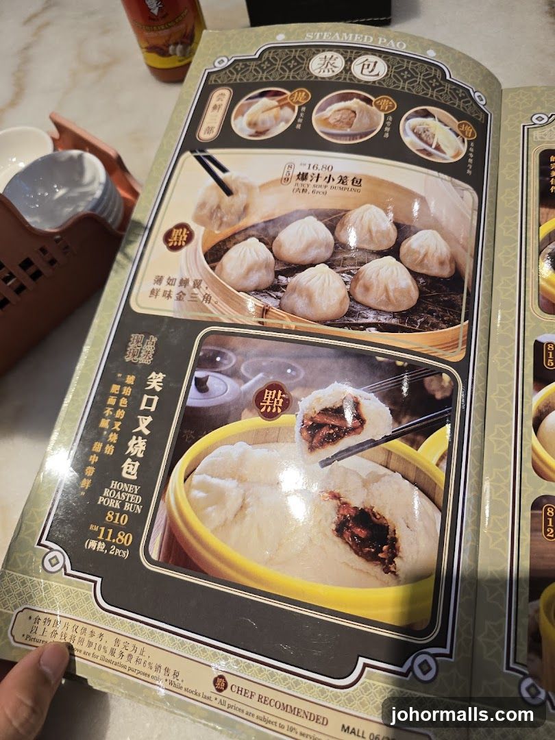 Steamed Pao
