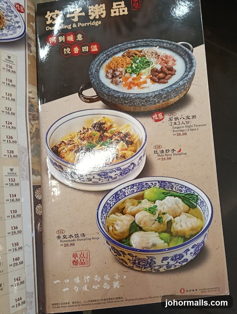 Dumpling & Porridge