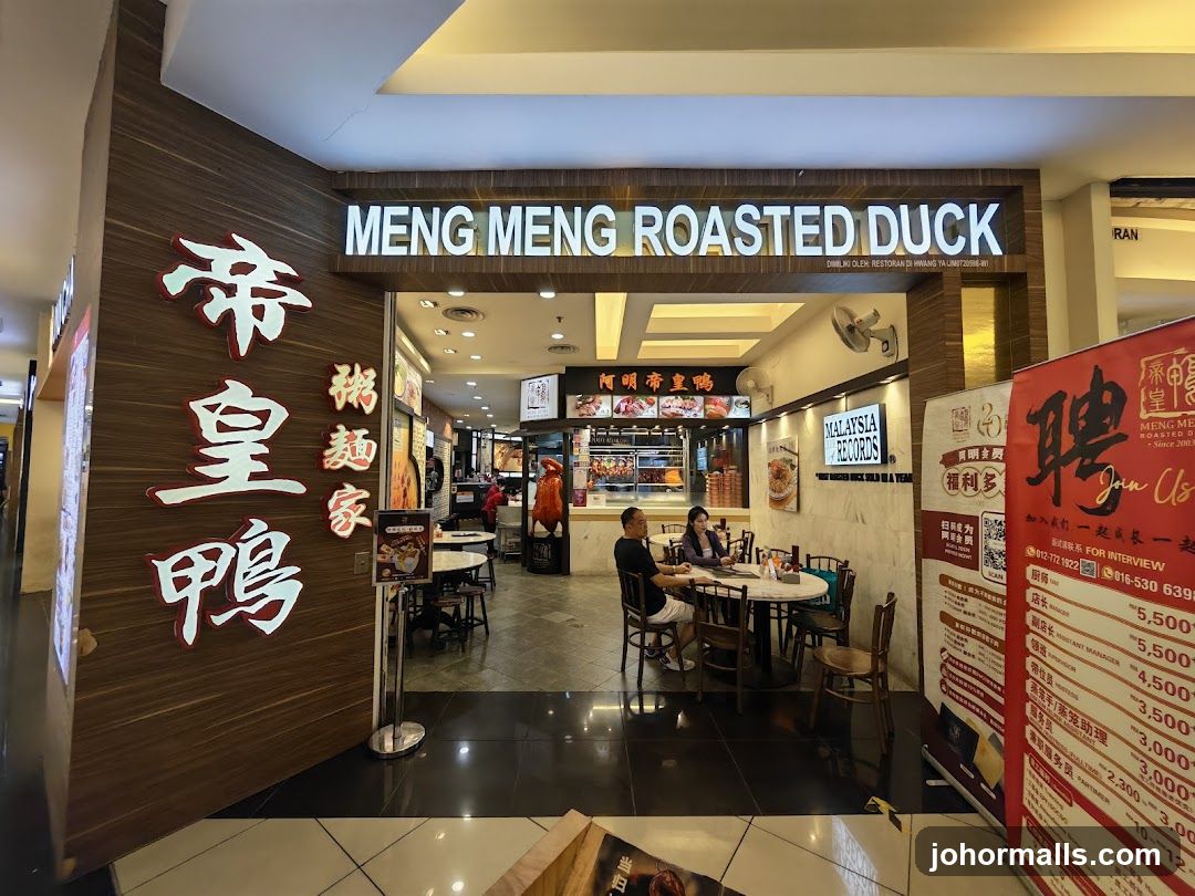 Meng Meng Roasted Duck (阿明帝皇鸭)