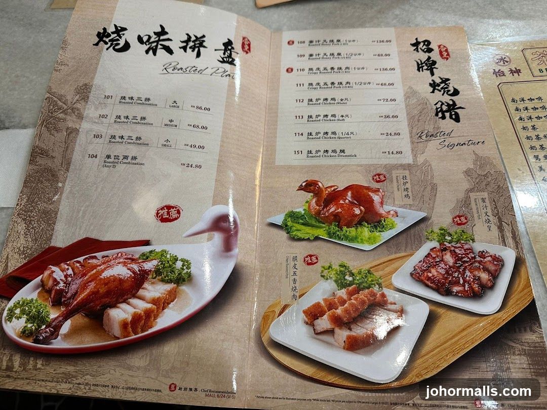 Roasted Combination Menu