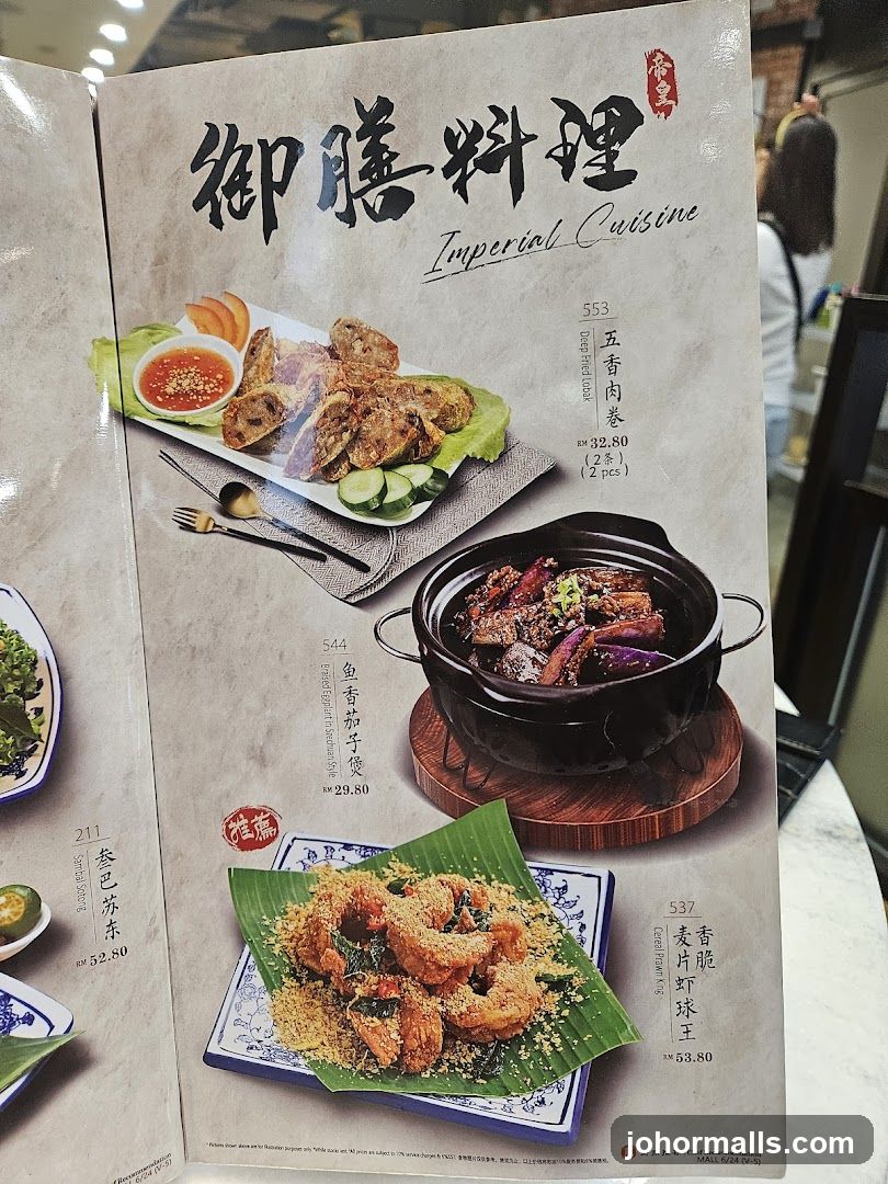 Imperial Cuisine