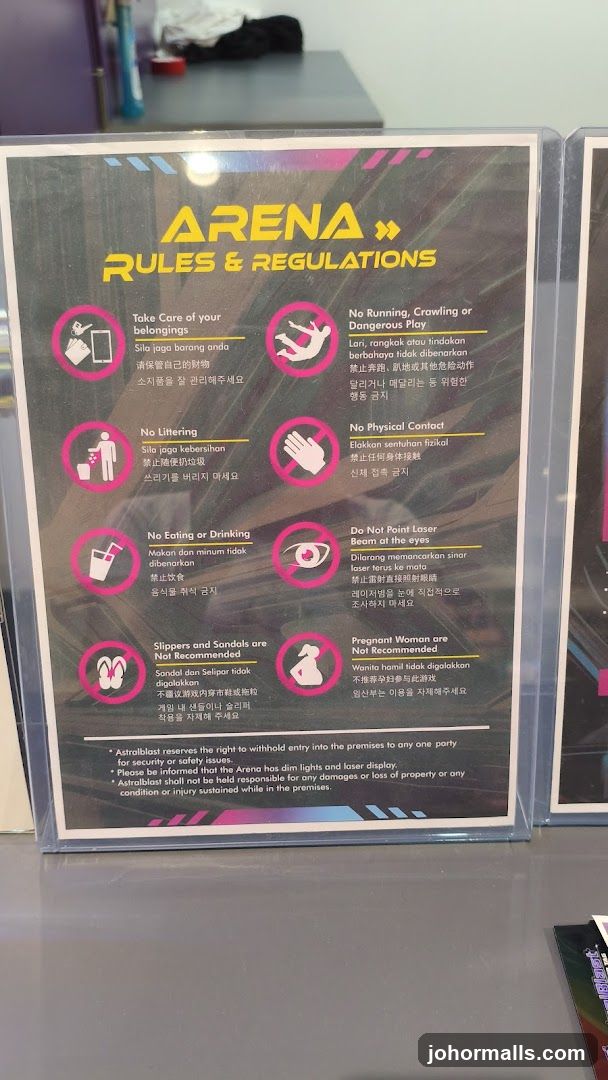 Arena Rules and Regulations