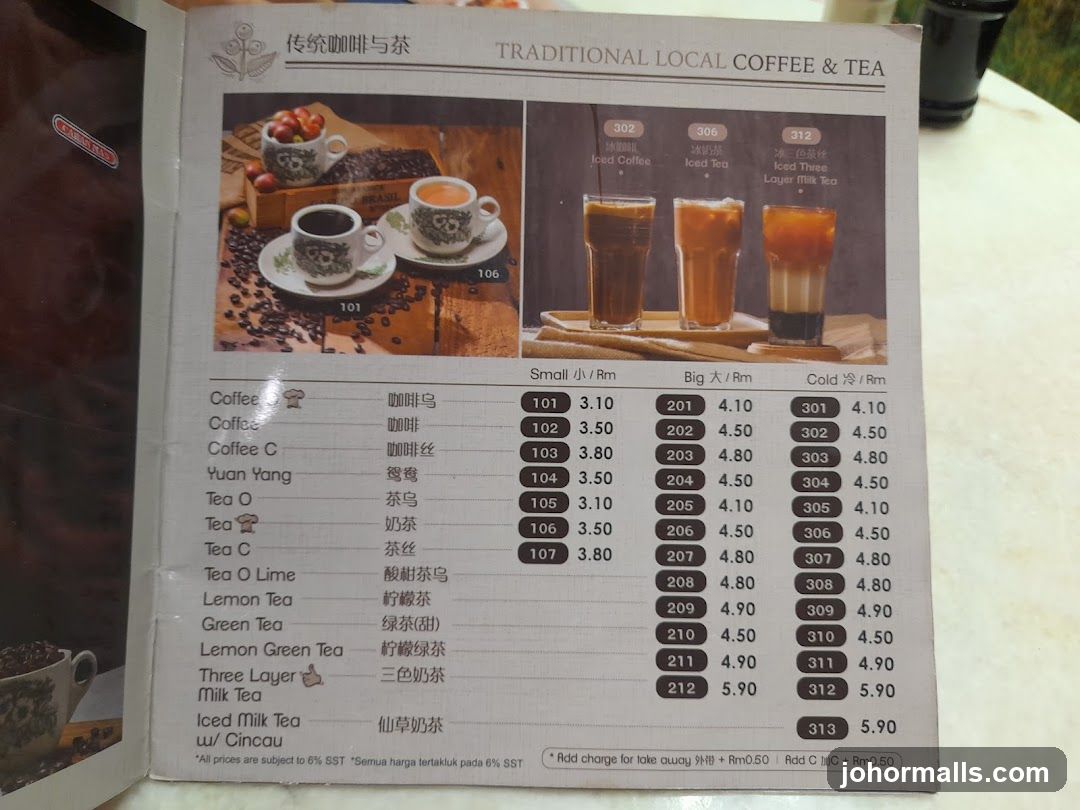 Traditional Local Coffee & Tea