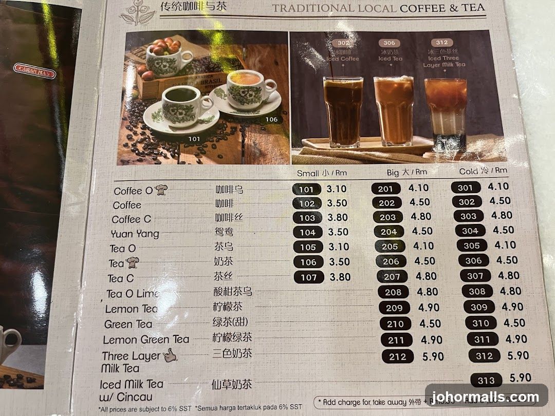 Traditional Local Coffee & Tea