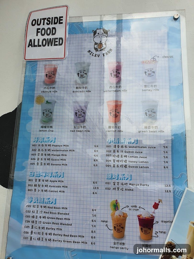Milky Farm Menu
