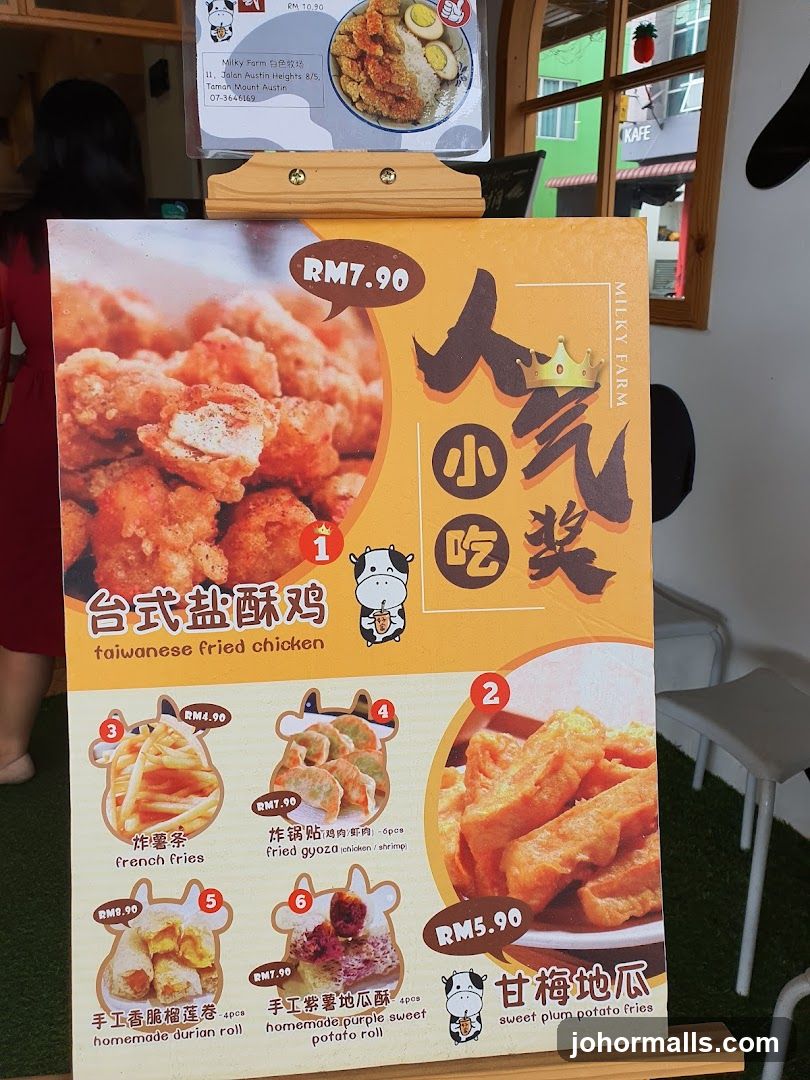 Milky Farm Menu