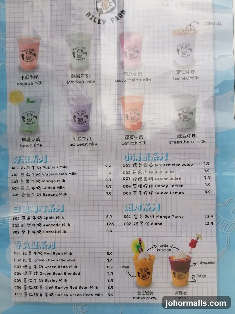 MILKY FARM Menu