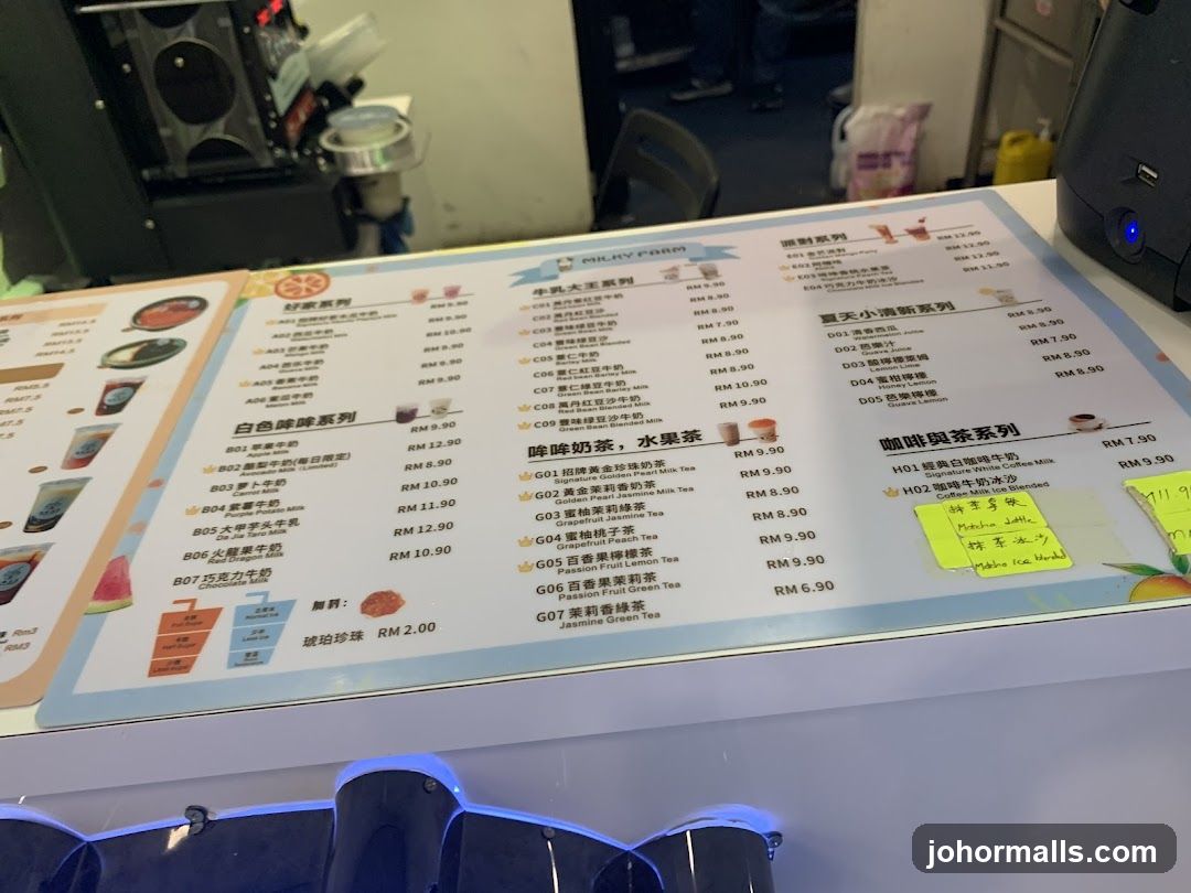 MILKY FORM Menu