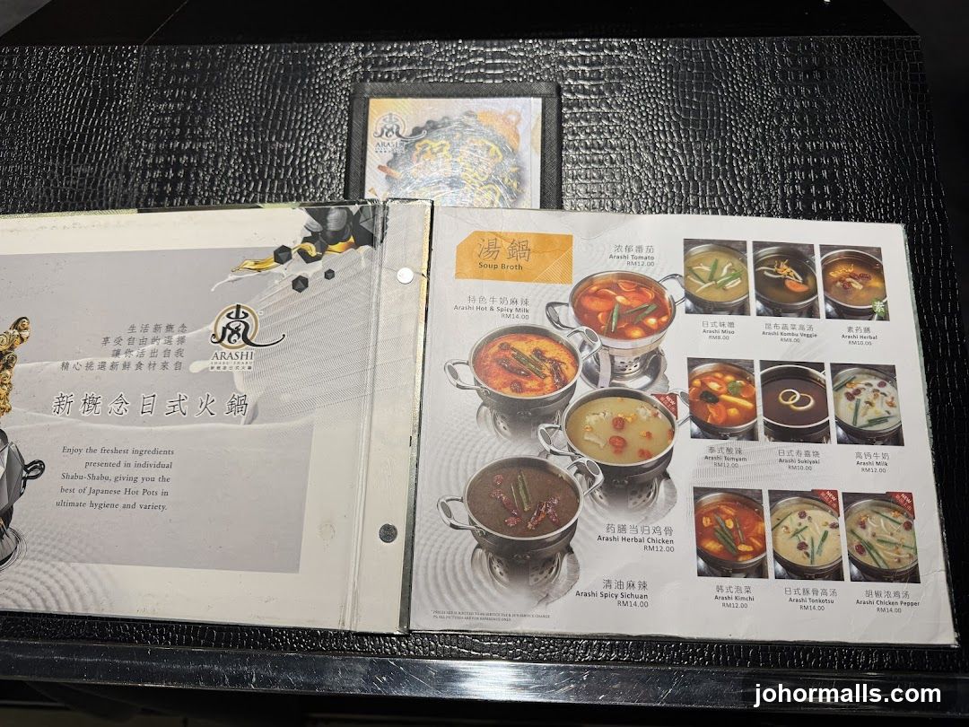 Arashi Japanese Hot Pot Menu