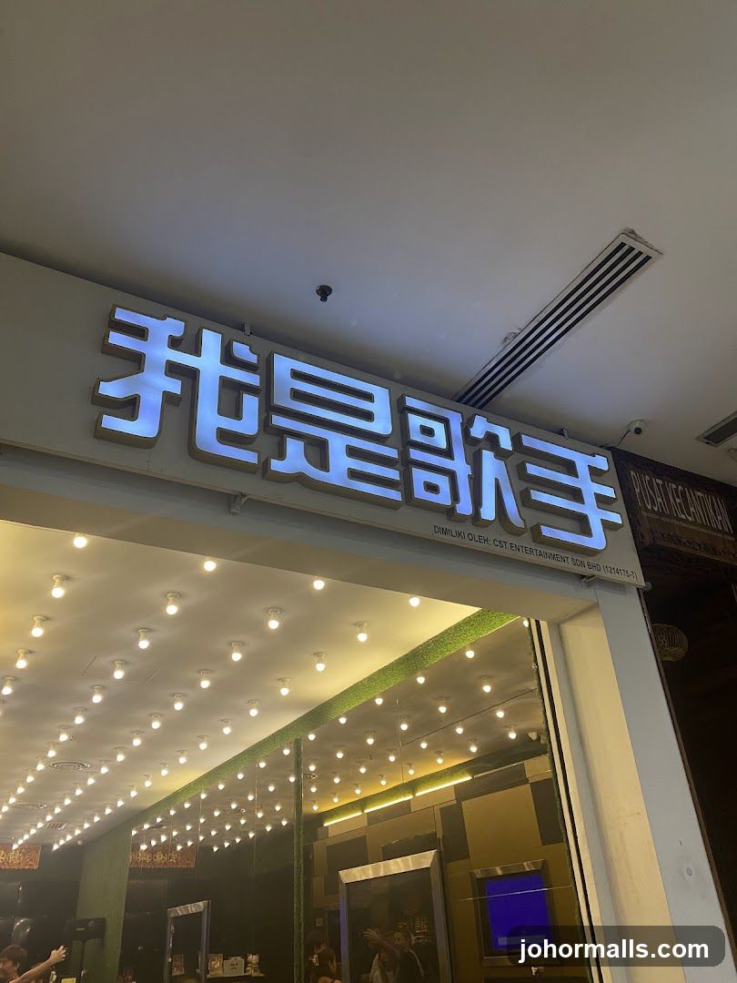 I Am A Singer Family Karaoke KSL City Mall
