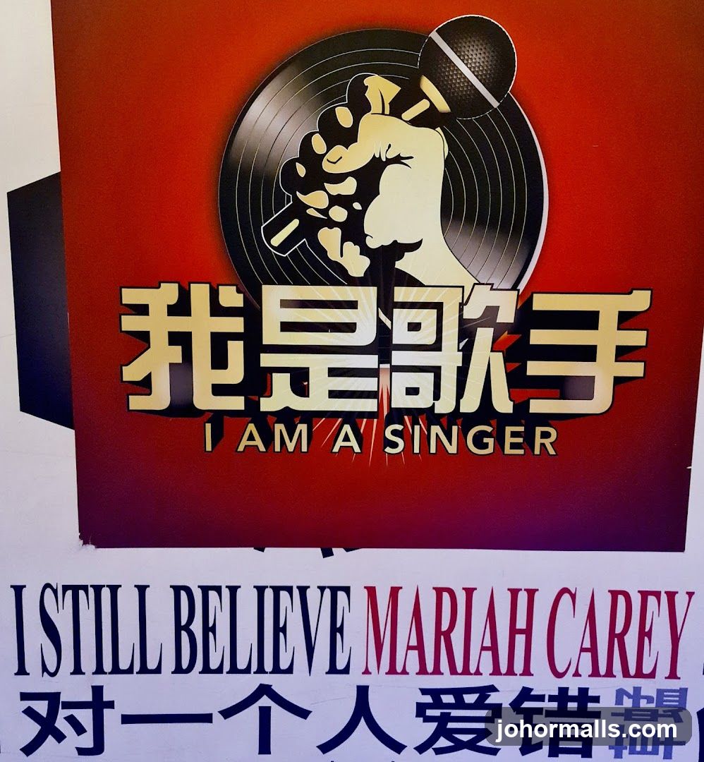 Promotional Poster for 'I Am A Singer'