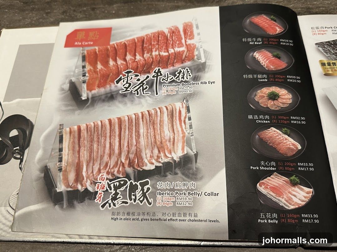 Ala Carte Menu