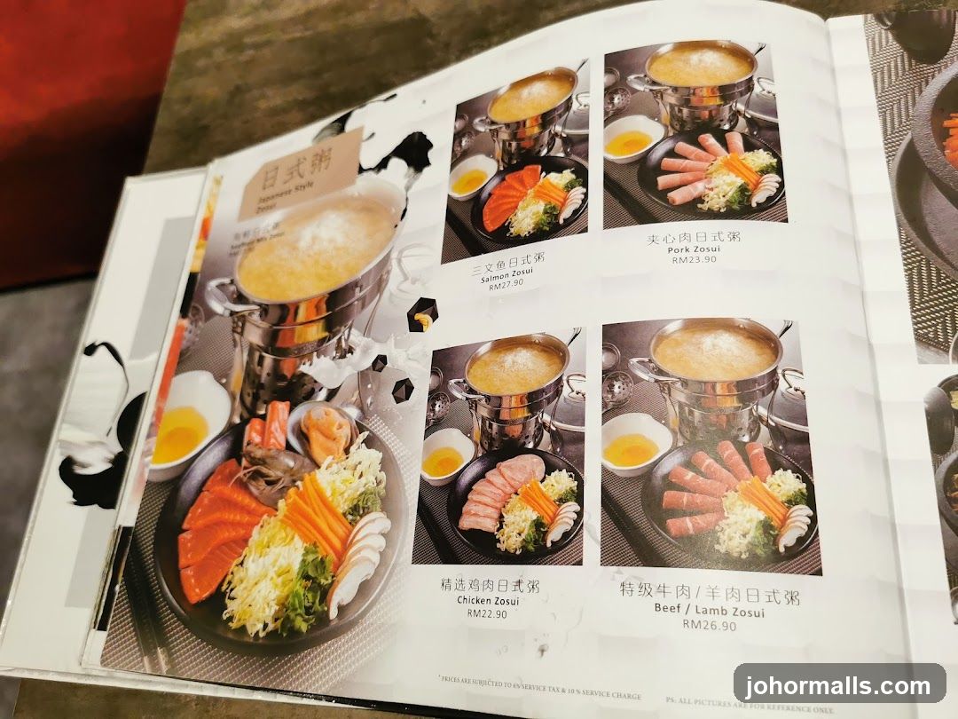 Japanese Style Zosui Menu