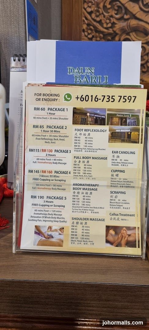 Cozy massage center