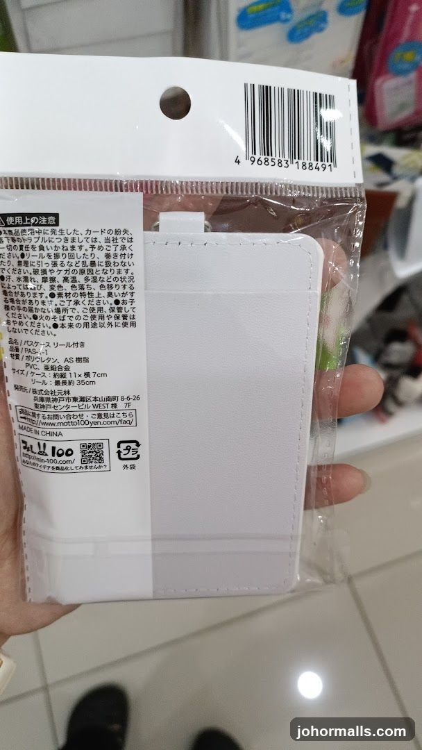 Product Packaging
