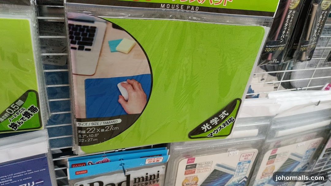 Mouse Pad