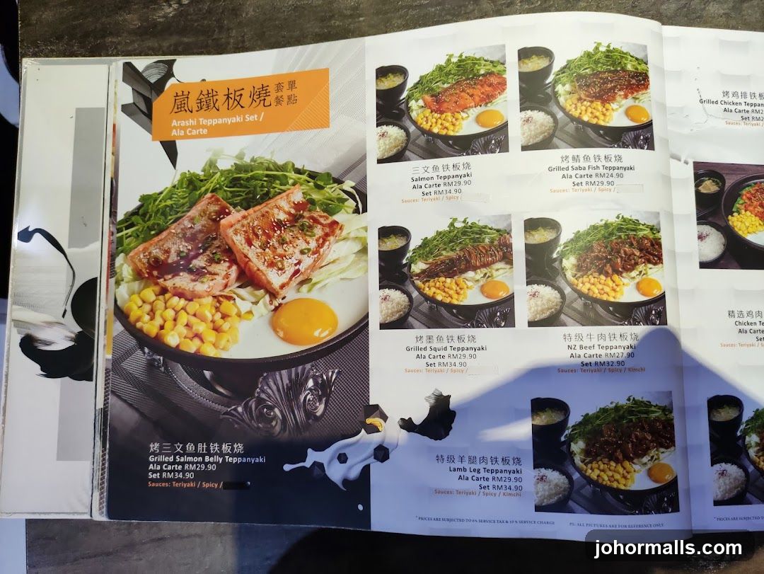 Arashi Teppanyaki Set / Ala Carte