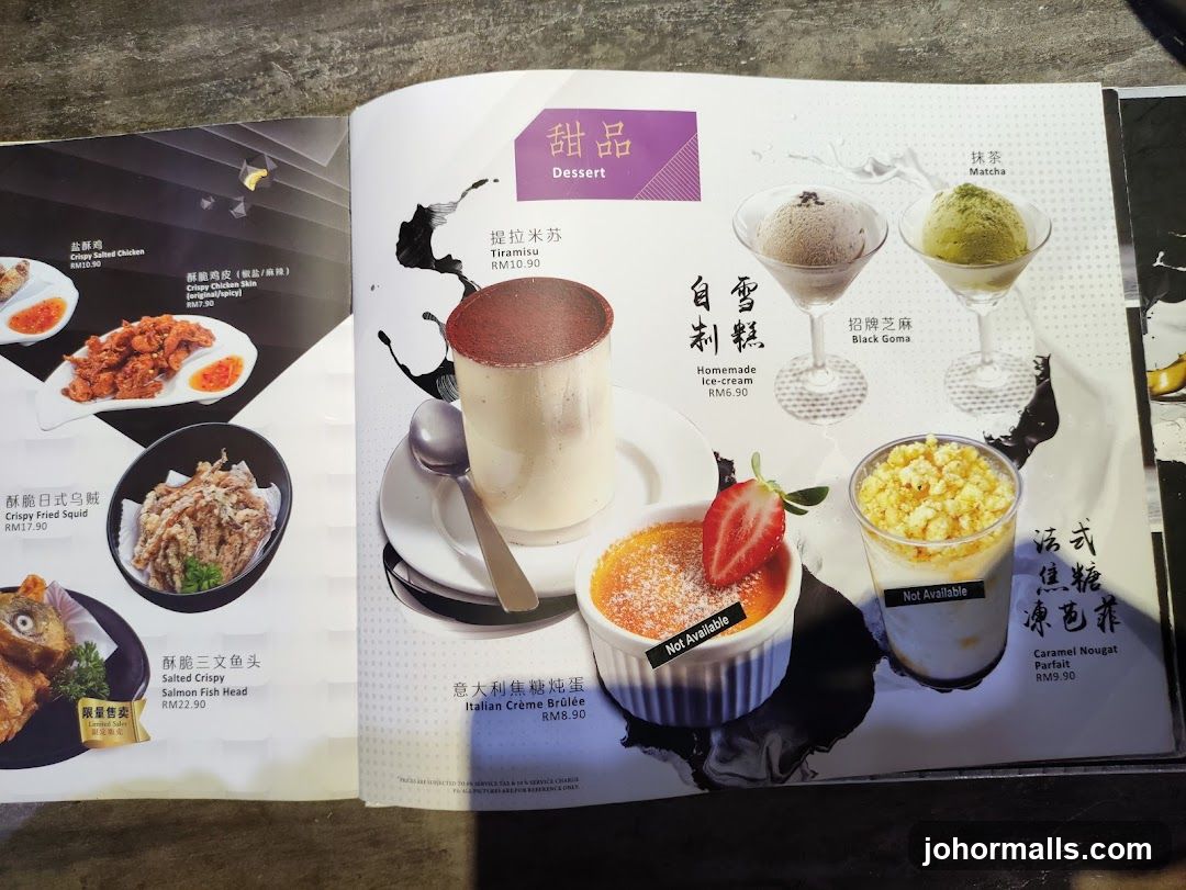 Dessert Menu
