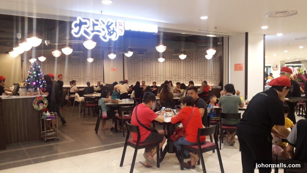 Restaurant Interior with Diners