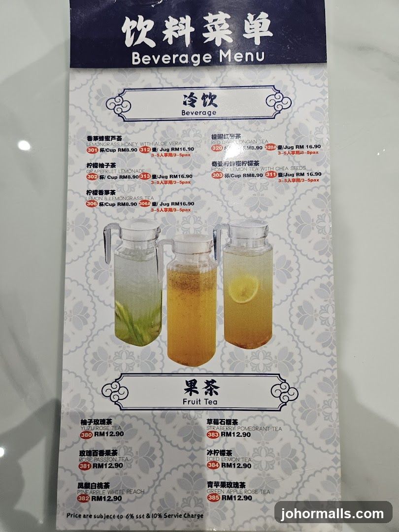 Beverage Menu