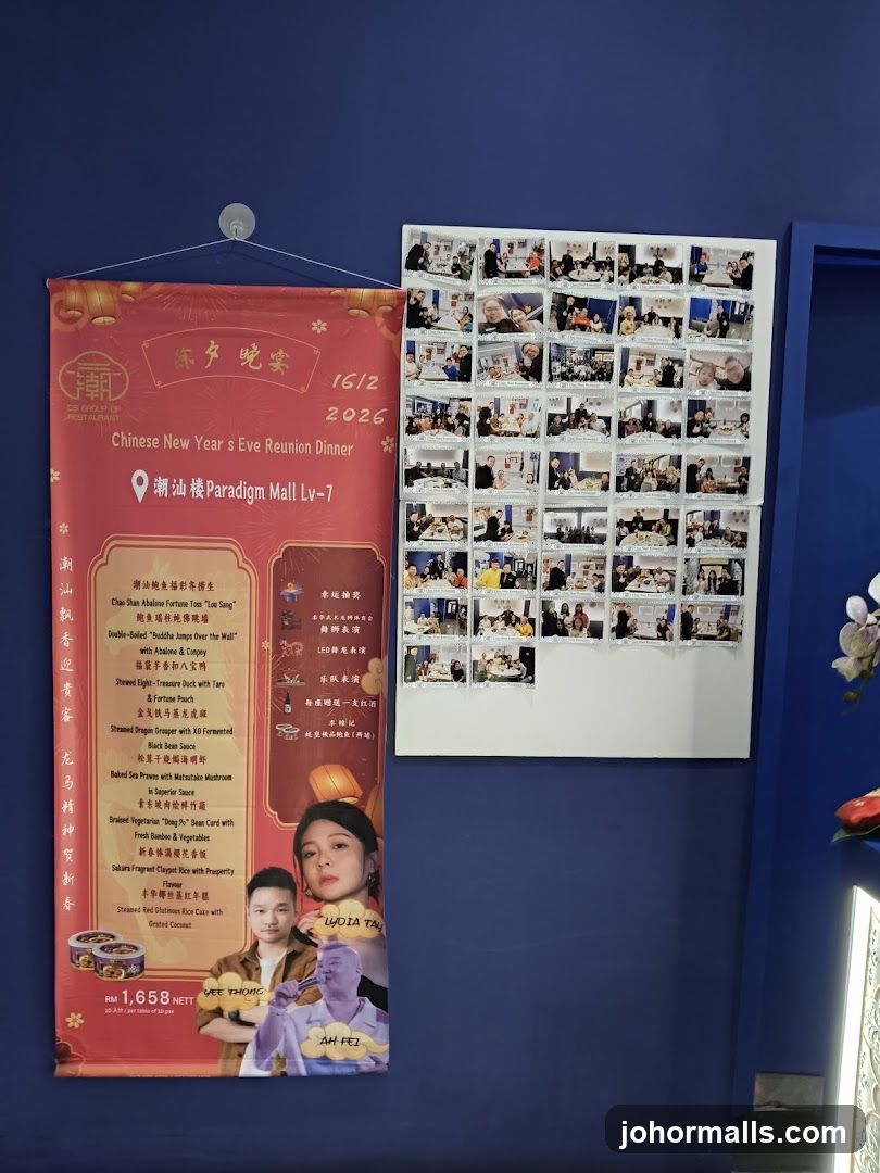 Chinese New Year's Eve Reunion Dinner Poster